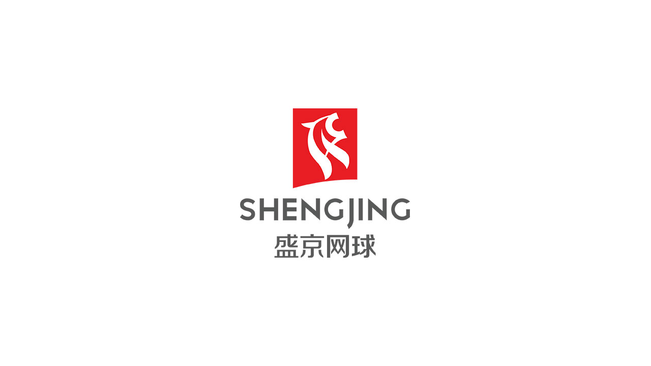 盛京网球俱乐部